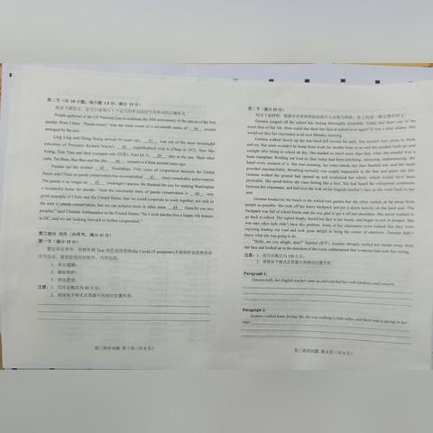 2020菏泽市二模数学的长尾关键词有哪些