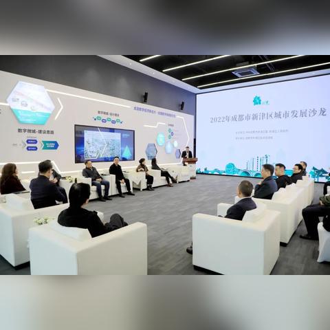 成都市金地天府城 地铁的长尾关键词有什么