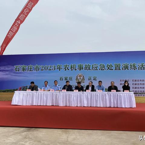 石家庄市事故案例的长尾关键词有什么