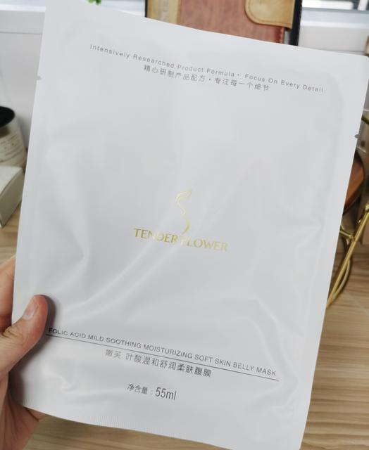 孕晚期肚皮痒怎么办