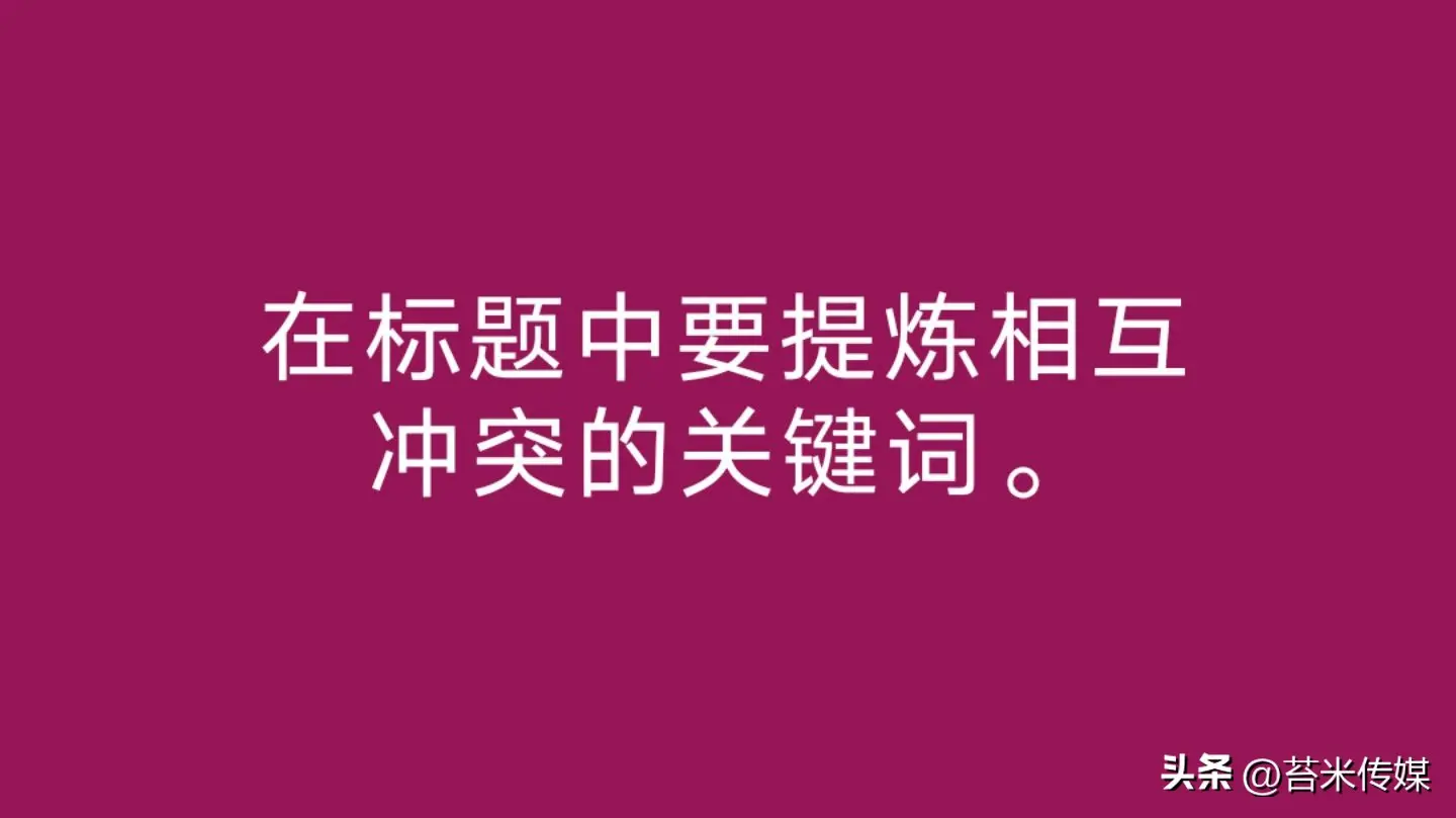 怎样写好竞争力的网站标题 怎么写好竞争力的网站标题