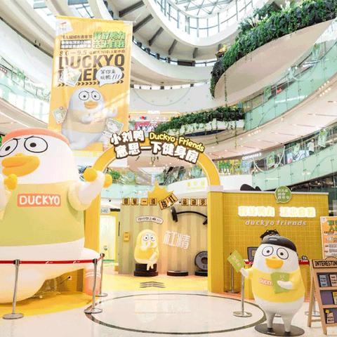 西安大悦城周边相关长尾关键词有哪些