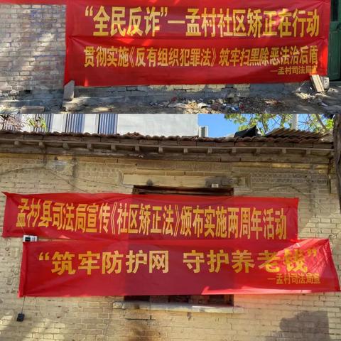 邯郸市房产诈骗的长尾关键词有什么