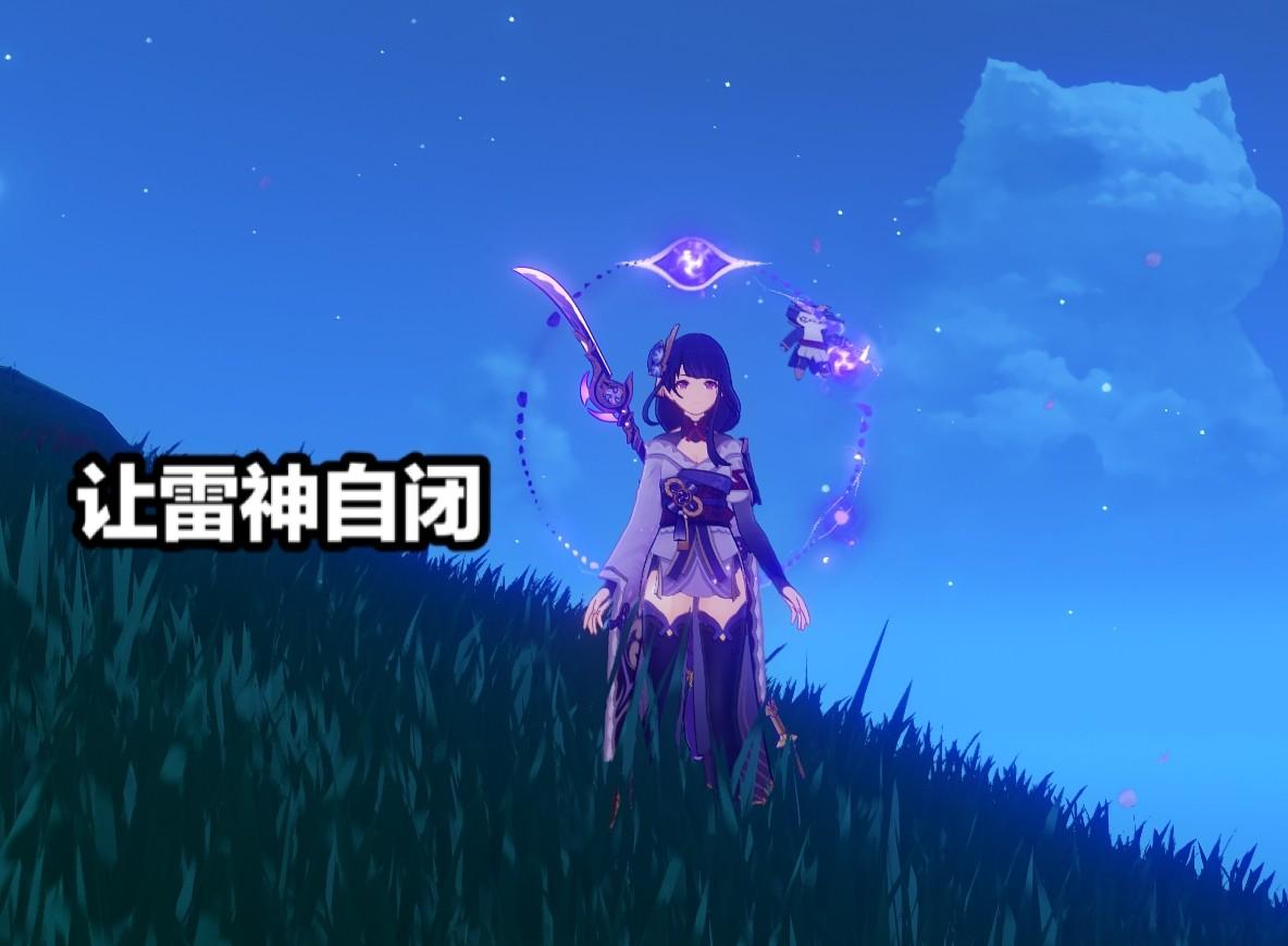 原神雷音权现地图怎么解锁（鹤观羽毛道具如何获得）