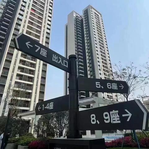 广州佛山房价相关长尾关键词有哪些