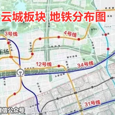 杭州市云城位于哪个区县