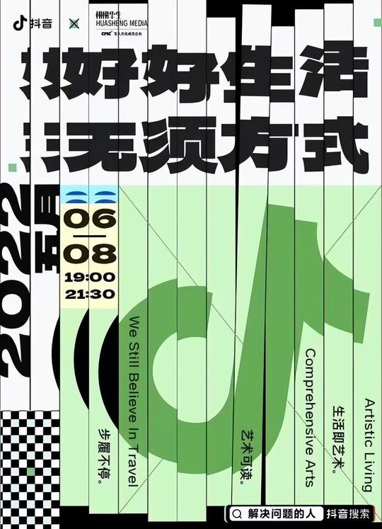1号月刊｜传媒1号x中制协短工委：全网短视频大事记（总第19期）