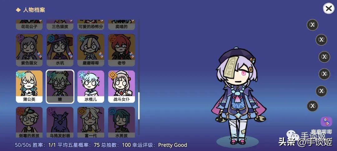 电脑怎么玩原神模拟器(lsp的三个段位)