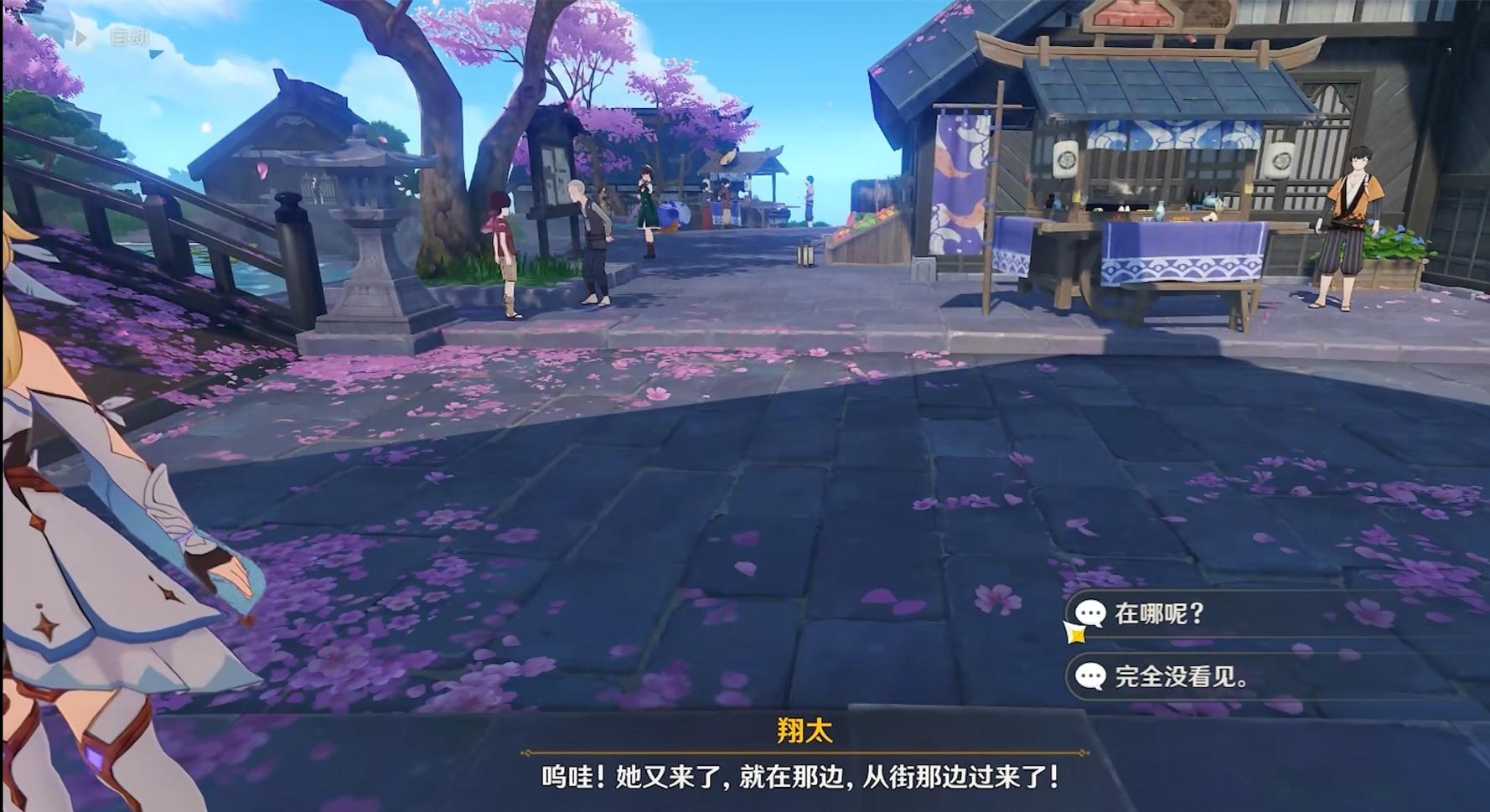 原神怎么过新剧情任务（原神25级突破任务怎么过不了）