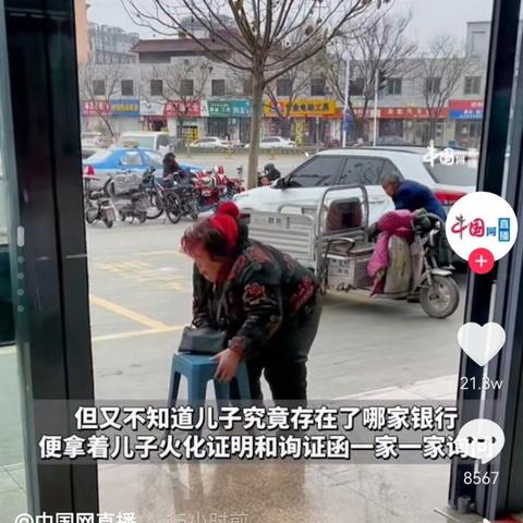 邯郸市火化厂门口的长尾关键词有什么