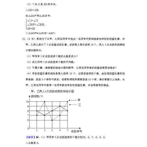 桂林市试卷在哪里买