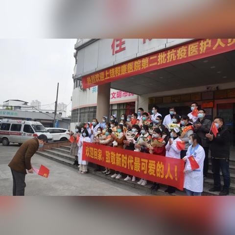 长沙市康真医院怎么样