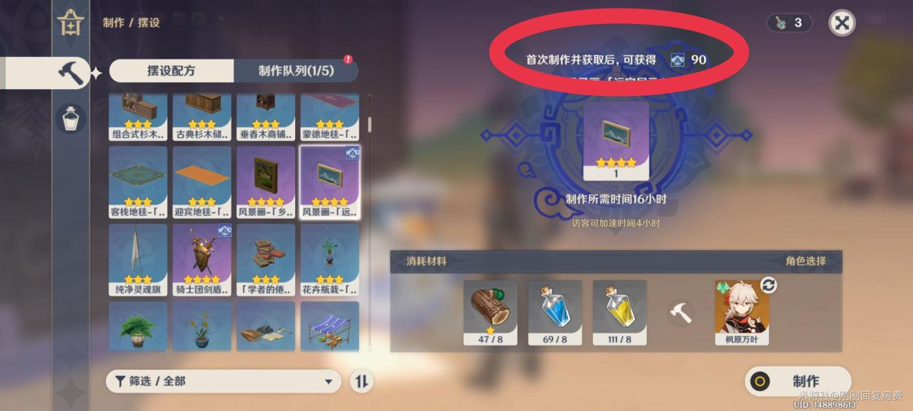 原神小屋怎么放置（十款好玩的云游戏）