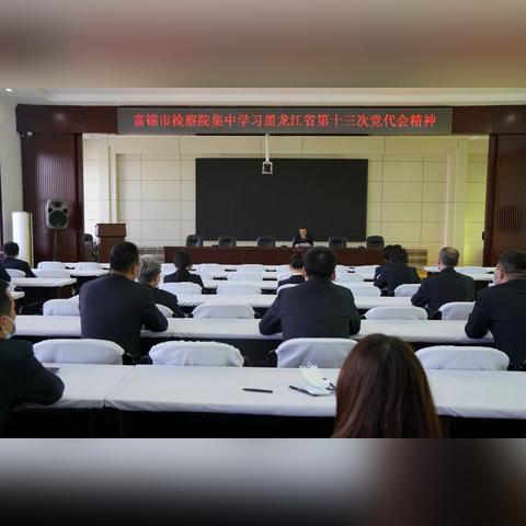 哈尔滨富锦街房子相关长尾关键词有哪些