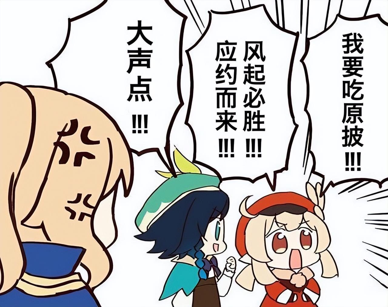 披萨怎么获取原神(必胜客原神食谱怎么领)