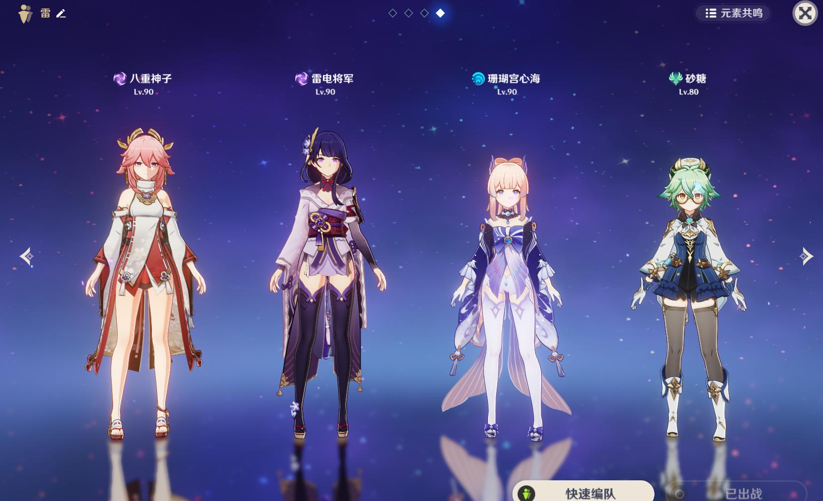 原神月章星句其二怎么拍照（原神新手为什么不能解锁神像）