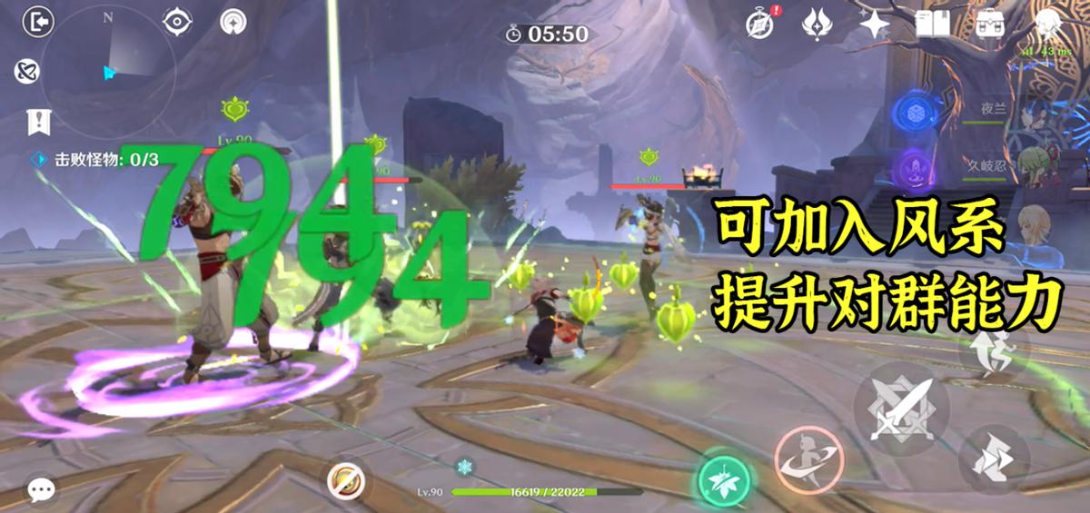 原神里怎么换队友（终末可以给队友加多少精通）