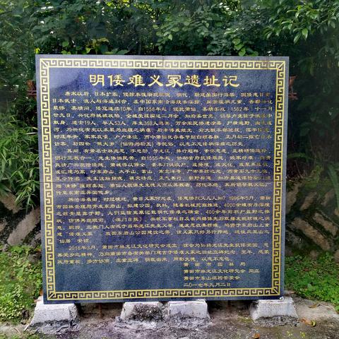 莆田14中好不好？