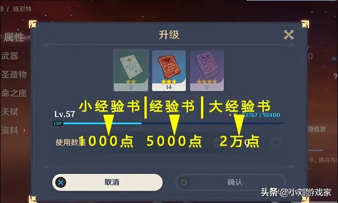 原神洞天炼金台怎么做（祝油圣膏怎么得）