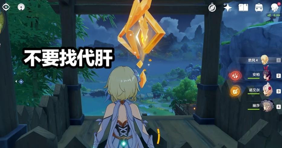 原神寻宝罗盘怎么做不了（原神绯红玉髓怎么找剩下的）