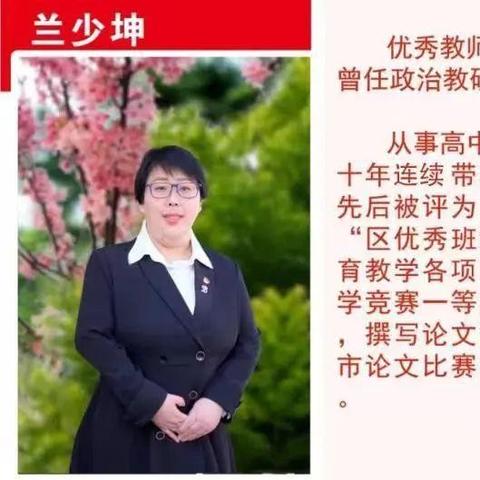 石家庄市22中校花是谁的长尾关键词有哪些