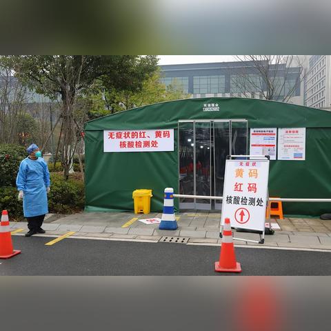 杭州的健康码是什么小程序？