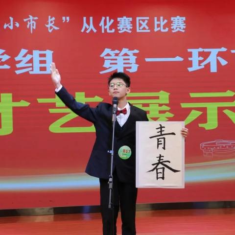 广州从化旅游天气预报的长尾关键词有什么