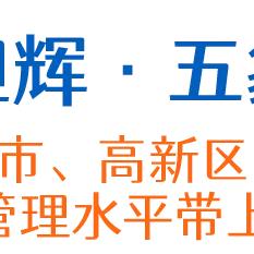 南宁旭辉的相关长尾关键词有哪些