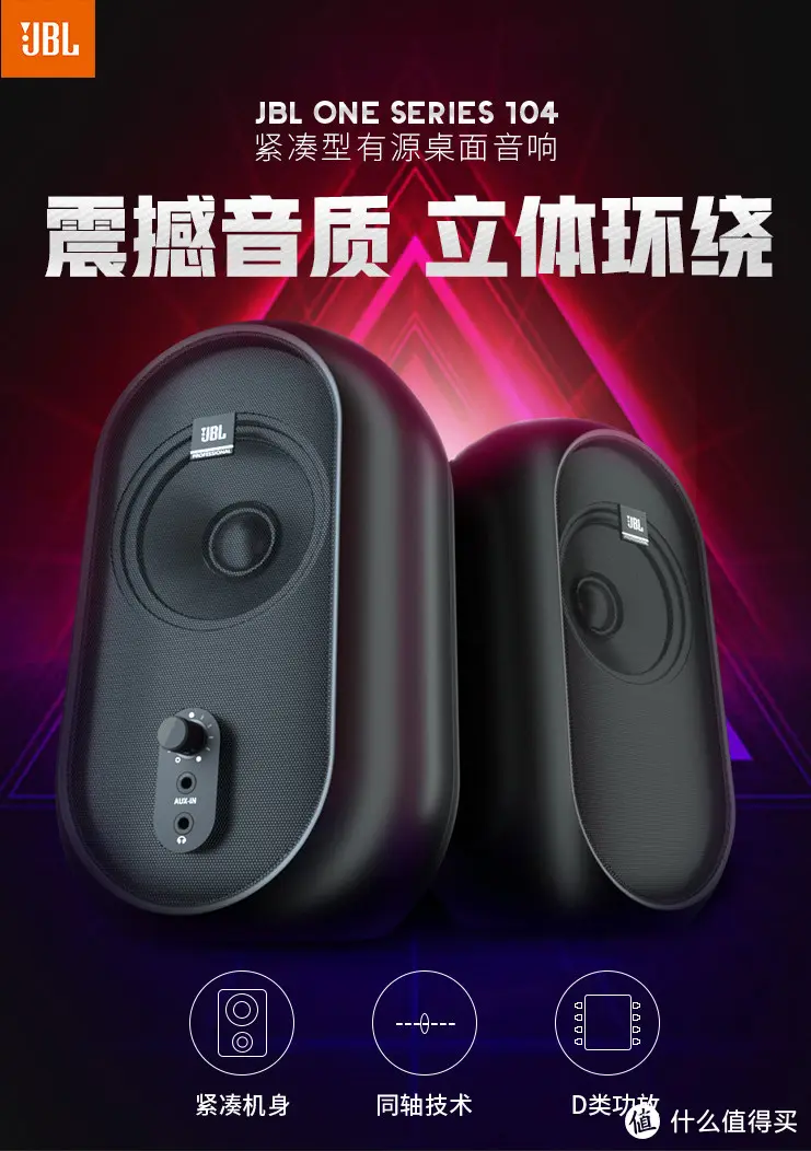 微信收款小音箱直播在哪里 小音箱怎么直播快手