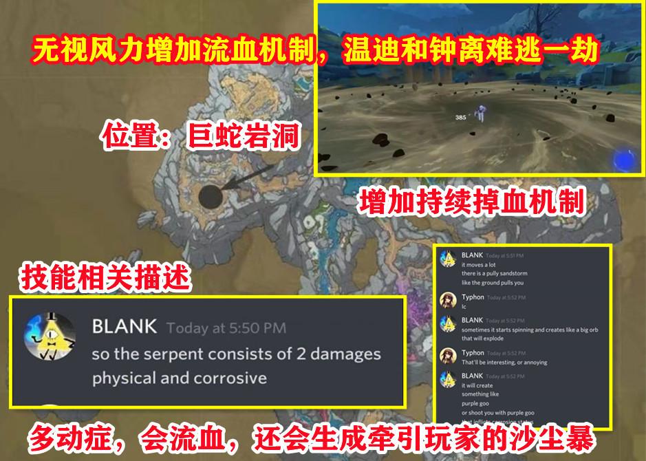 原神手机版怎么摆放锚点（原神踏鞴砂锚点怎么解锁）