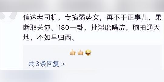 离谱！知名导演建群给粉丝算命，收费180元一卦，网友：建议封杀