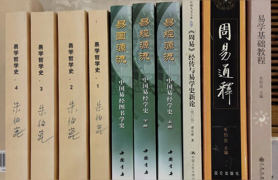 星座运势国学大师你知道吗星座预测会毁了你的一生