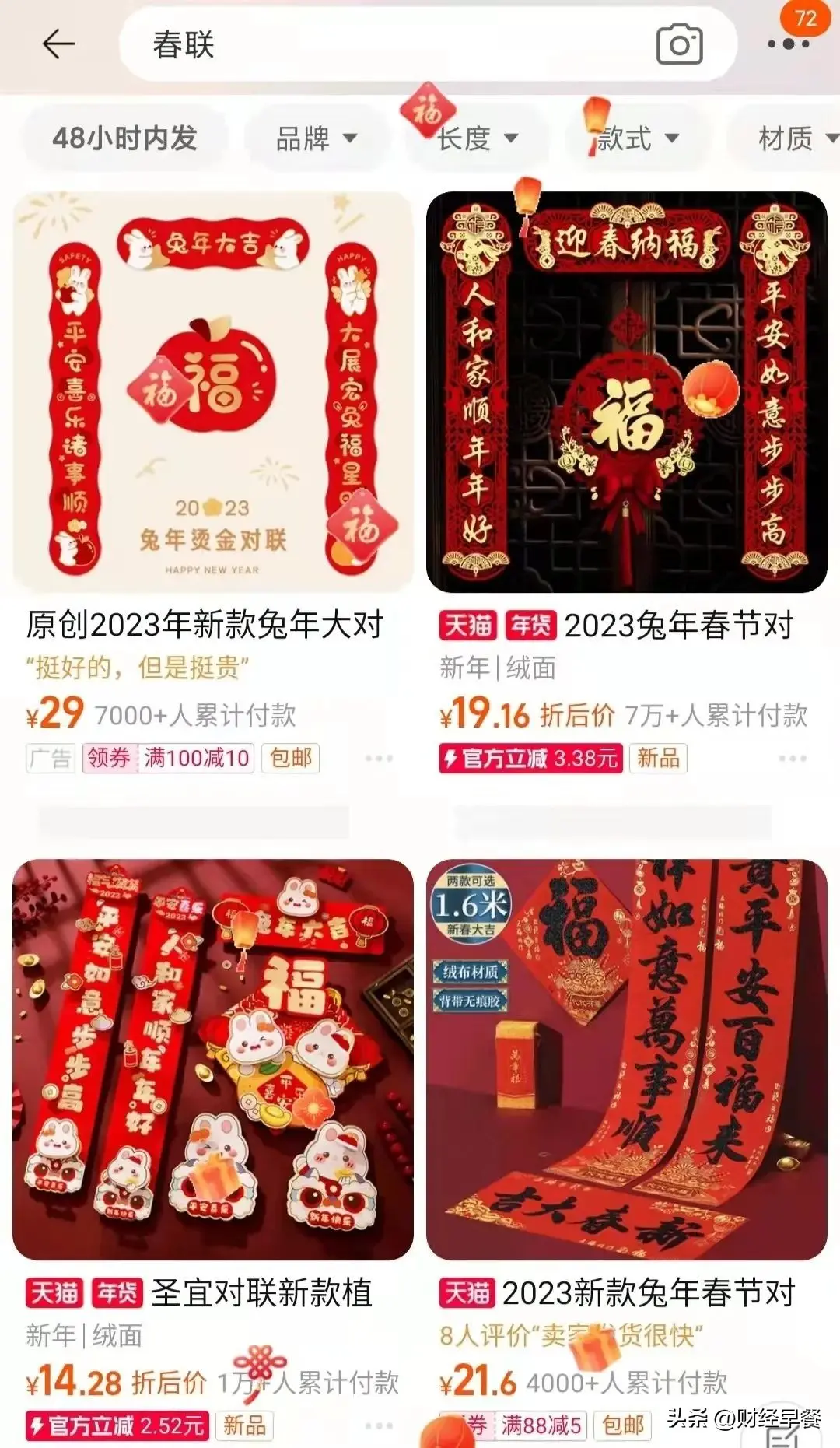 淘宝怎么样推广 怎么样淘宝