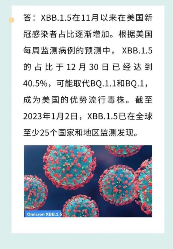 上海已检测到xbb毒株
/上海发现新毒株-图1 上海已检测到xbb毒株
/上海发现新毒株-图1
