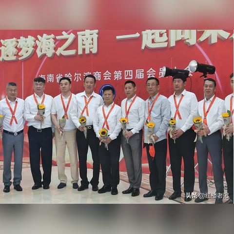 哈尔滨到海南火车卧铺相关长尾关键词有哪些