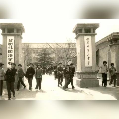 合肥市中考是多少号开始