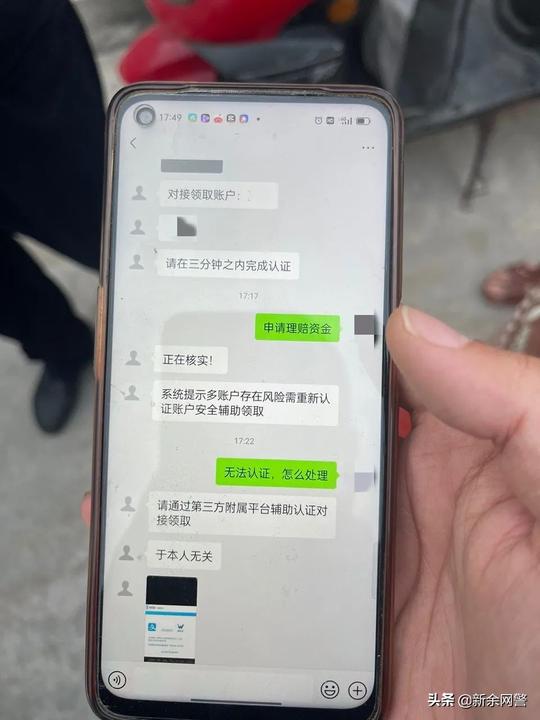 3•15反诈来“打假”，曝光这些骗术