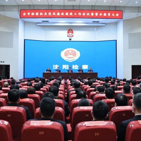 沈阳市教育怎么样啊