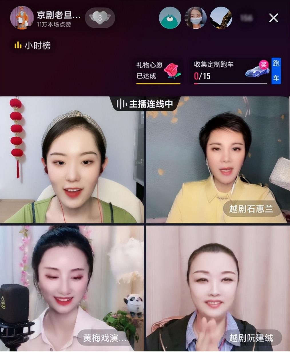抖音直播間點(diǎn)贊量高有什么好處_抖音直播點(diǎn)贊會(huì)加到獲贊量里嗎 運(yùn)營(yíng)百科
