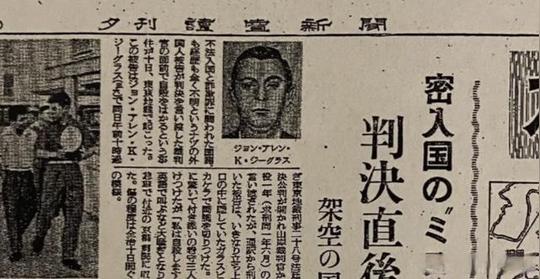 男子号称来自“陶乐德国”，是平行世界佐证，还是假护照骗局？