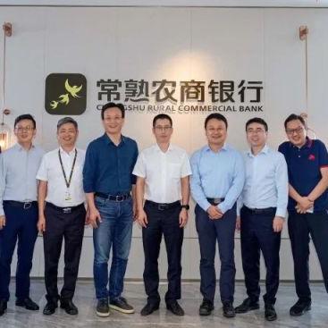 苏州常熟银行待遇怎么样