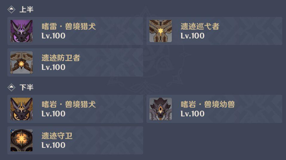 原神海岛靶子怎么解(漫画城市猎人实力排名前十的角色有哪些)