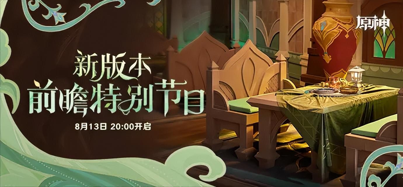 原神b服怎么登录手机账号（原神私设服怎么进去）