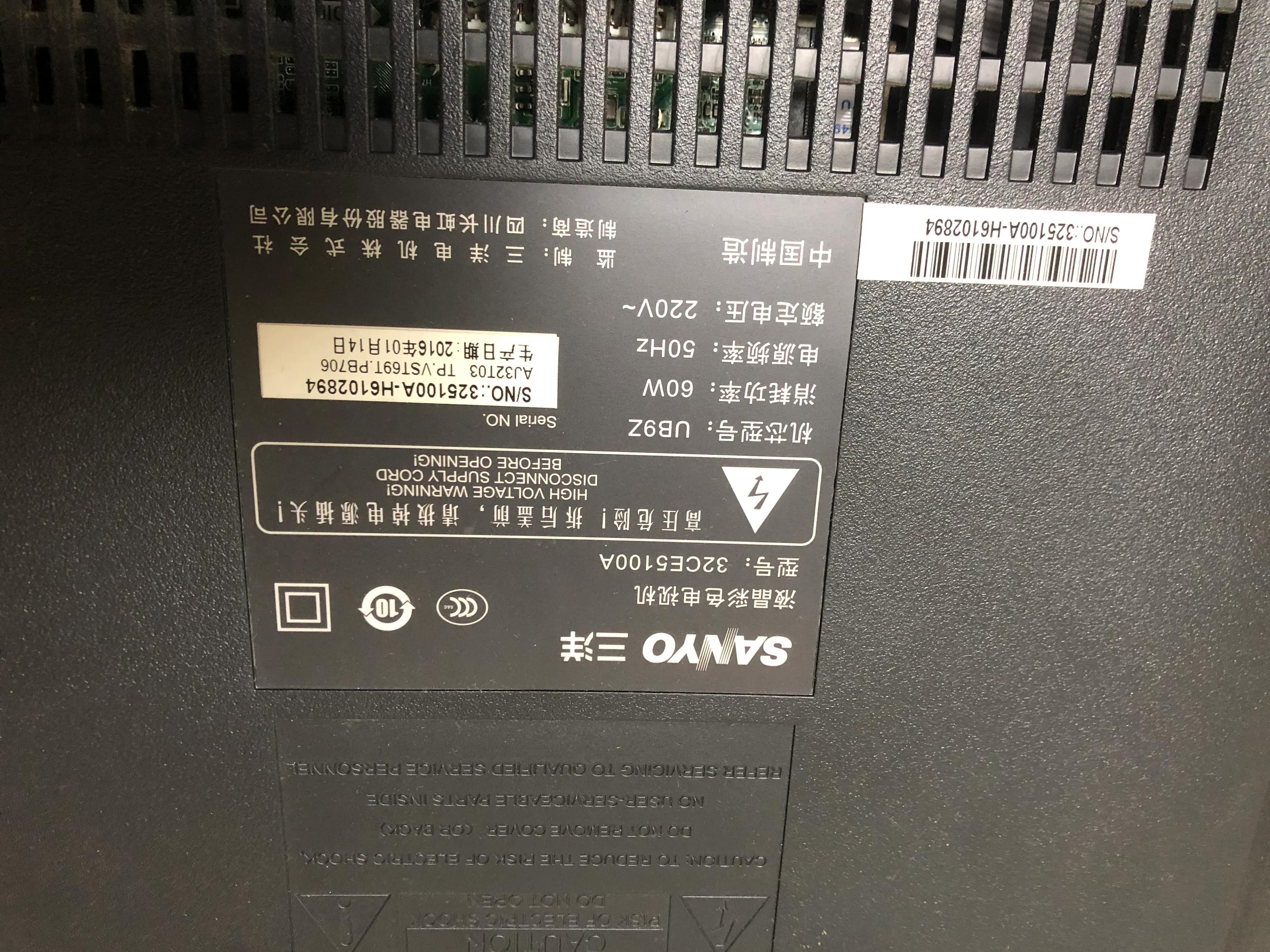 三洋电视机24小时售后客服电话丨全国400服务热线
