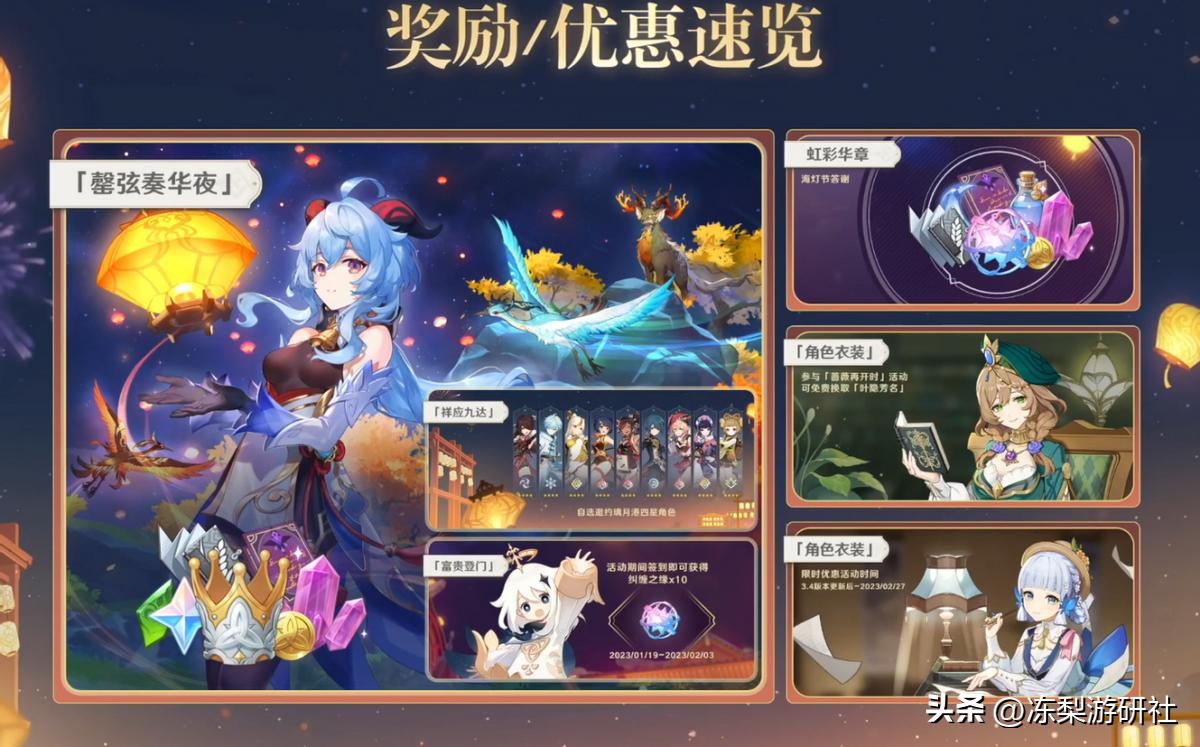 原神怎么出浪船（原神如何解锁前往稻妻的船）