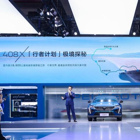 合肥市蜀山区哪个公路车门店多