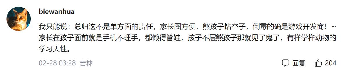 怎么用网易云游戏充值原神（原神充值获得什么）