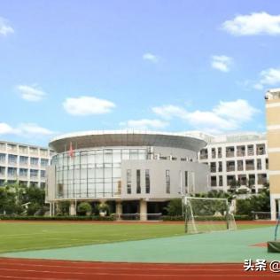 成都市缴学费单位名称怎么填写