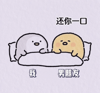 情侣激情爱抚爱情gif动图