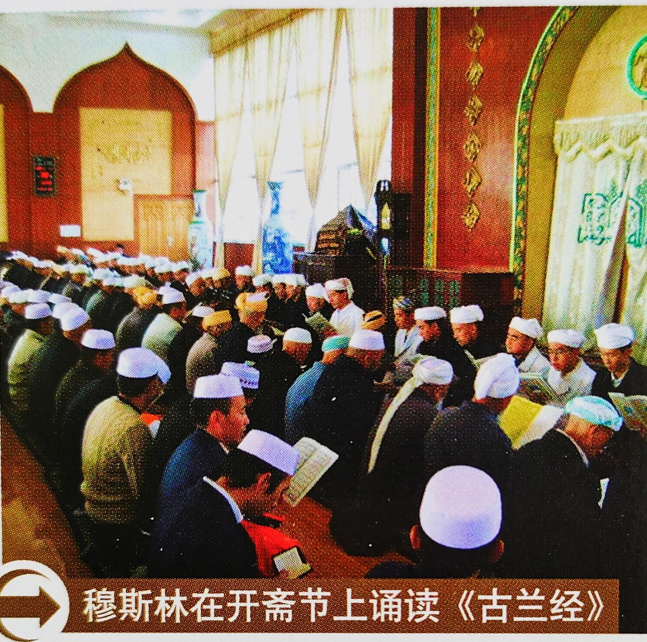 【回族开斋节
 /回族开斋节是哪一天】